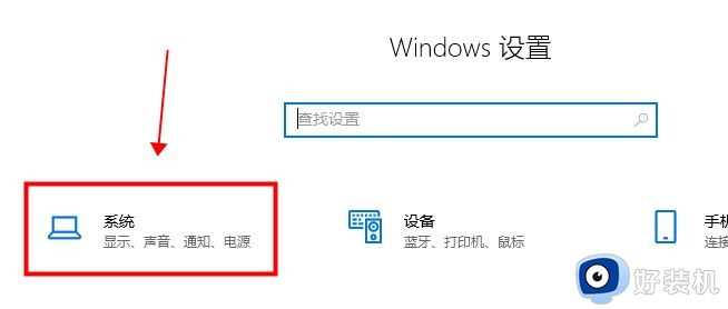 win10的平板模式怎么退出_win10怎样退出平板模式