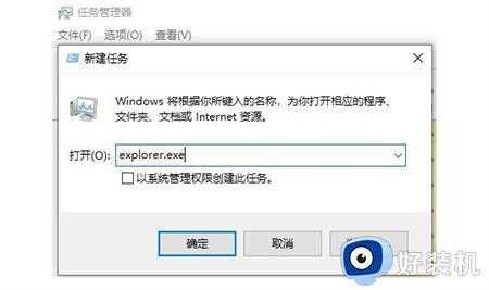 win11显卡驱动更新后黑屏怎么办_win11更新完显卡驱动后黑屏修复方法