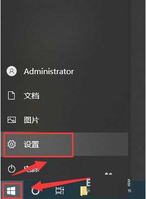 win10开始菜单无反应怎么办_win10菜单无反应的解决方法