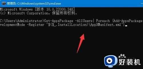 win10系统任务栏不管用怎么办_win10更新后任务栏没反应解决方法