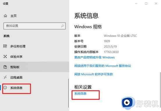 Win10配置低运行不流畅？简单完成5步优化，旧电脑又能用好几年！