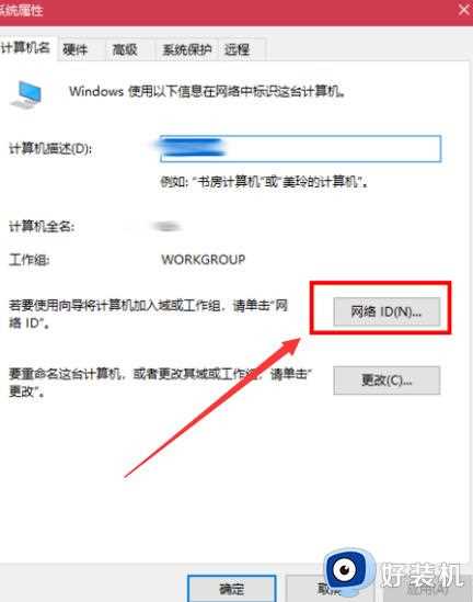 win10与win7怎样组建局域网_win10与win7组建局域网的图文方法