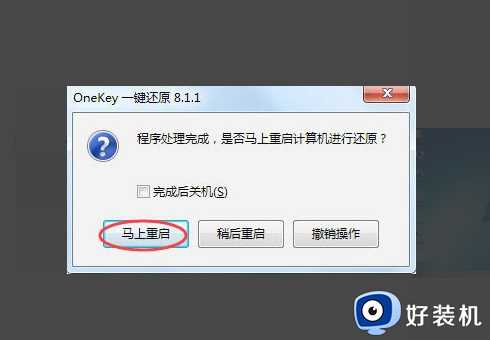 win7电脑usb接口全部失灵怎么办_win7主板中usb接口全部失灵修复方法