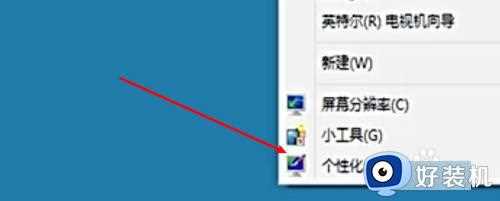 win7桌面我的电脑图标没了怎么调出_win7桌面我的电脑图标没了的解决方法