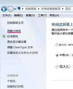 win7硬件加速滑动杆功能怎么打开_一招快速开启win7硬件加速滑动杆的方法