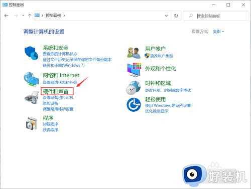 win10快速启动是灰色的无法勾选怎么办_win10快速启动无法启用的解决方法