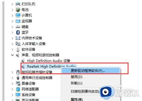 win10电脑声音没了怎么恢复_win10电脑声音没了的恢复方法