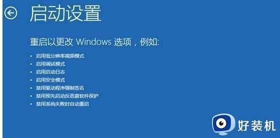 win10安全模式为什么不能联网_win10安全模式不能联网的解决方法