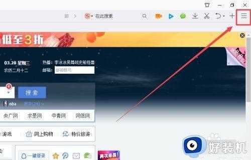 win10任务栏总是闪烁黑屏怎么办_win10任务栏闪烁黑屏的解决方法