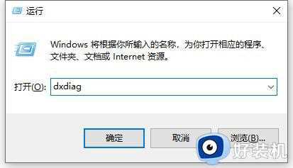 win10电脑蓝牙驱动怎么安装_win10系统安装蓝牙驱动教程