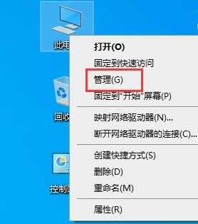 驱动人生更新驱动后开不了机怎么回事_驱动人生更新完驱动电脑进不去系统如何解决