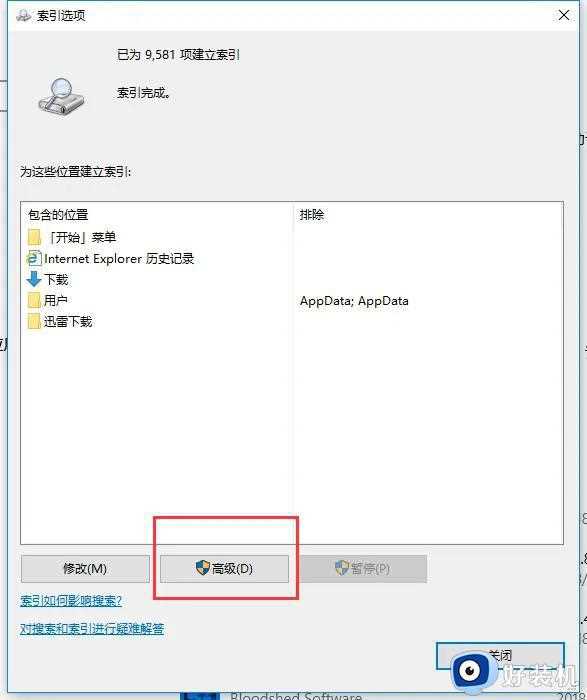 win10资源管理器加载慢怎么解决_win10提升资源管理器加载速度的方法