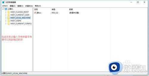 windows取消护眼模式设置方法_如何取消windows护眼模式