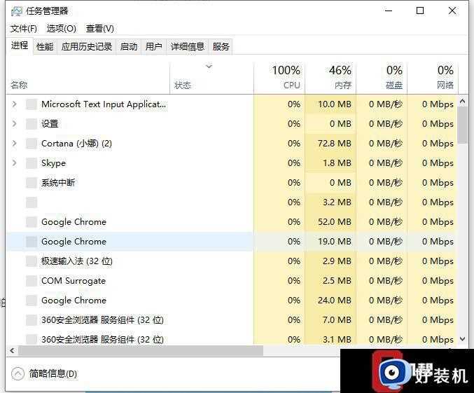 win10开机启动慢怎么回事_win10加快开机启动速度的方法