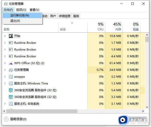 win10电脑桌面图标不见了怎么办_win10系统桌面图标不见了解决方法