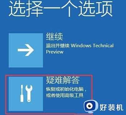 win10在哪删除windowsapps文件夹_win10快速删除windowsapps文件夹的方法