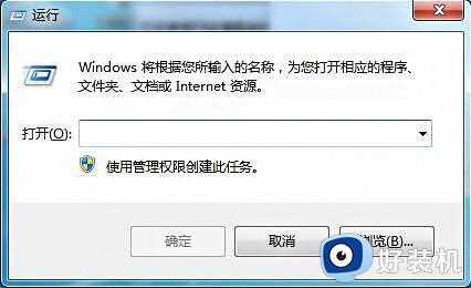 怎样开启win7系统udma功能_win7系统打开udma功能的方法步骤