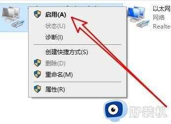 win10连接远程桌面为什么提示连接内部错误_win10连接远程桌面提示连接内部错误的处理方法