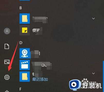 csgo卡屏无响应怎么办_csgo玩的时候会卡屏修复方法