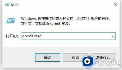 如何取消win10开机欢迎界面_Win10关闭开机欢迎界面方法步骤