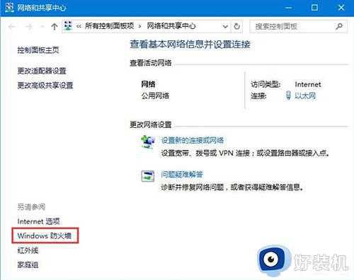 win10添加语言包出现报错怎么回事_win10添加语言包出现报错解决方案