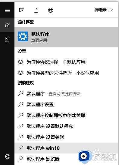 win10任务栏总是闪烁黑屏怎么办_win10任务栏闪烁黑屏的解决方法