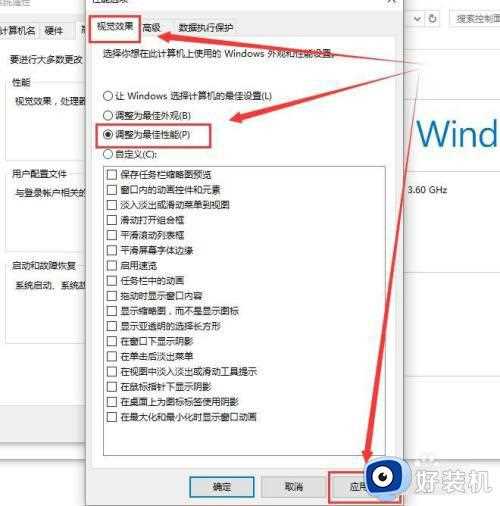 win10中的字体不清晰怎么办_win10中的字体不清晰的解决方法