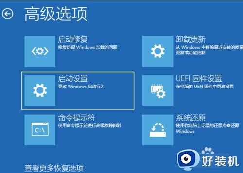 win10蓝屏重启怎么解决_win10蓝屏重启的解决方法