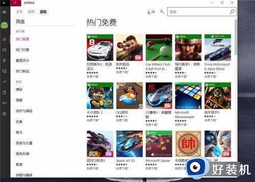 怎样用win10玩xbox_win10使用xbox的详细教程