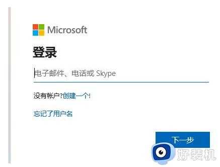 win11推送消失不见了怎么办_win11推送更新消息没了解决方法