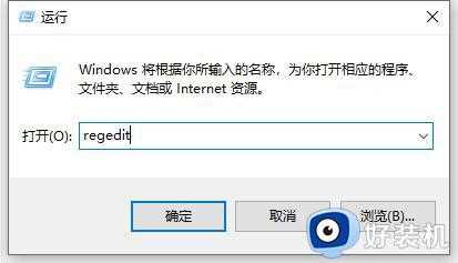 电脑win10系统右下角显示小地球却可以上网的解决方法