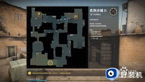 csgo公屏不能打中文解决方法_csgo公屏打不了字怎么办