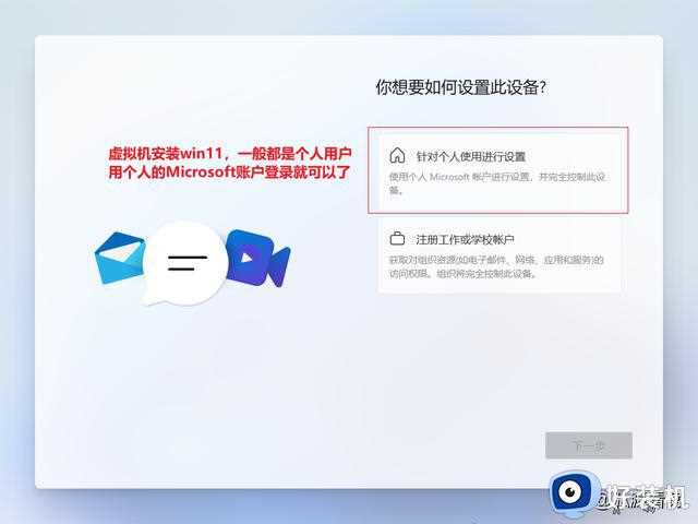 是时候换成 颜值高到心里美滋滋的Windows11安装及授权完整过程！