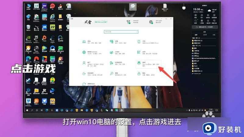 win10自带录制怎么录制桌面 win10自带录制打开的方法