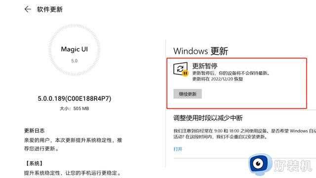 微软Windows 7和8即将退出操作系统舞台了！