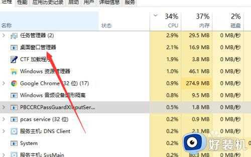 win10无法打开开始菜单怎么办_win10无法打开开始菜单的解决方法