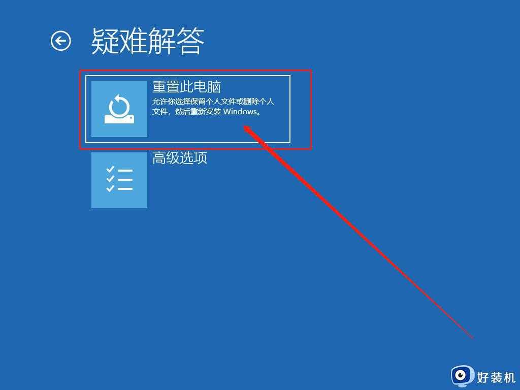 win10因为netwsw00.sys文件蓝屏如何修复_win10因为netwsw00.sys文件蓝屏两种解决方法