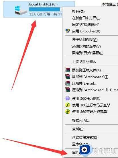 更新win11系统C盘可用变小了怎么回事_更新win11系统C盘变小了的原因和解决方法