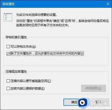 win10搜索功能失效了怎么办_win10搜索功能失效解决办法