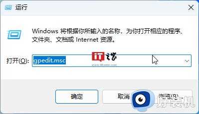 Win11学院：如何启用 / 禁用固定应用到任务栏功能