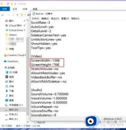 怎么在win10上更好的运行红警2_win10系统如何运行红警2