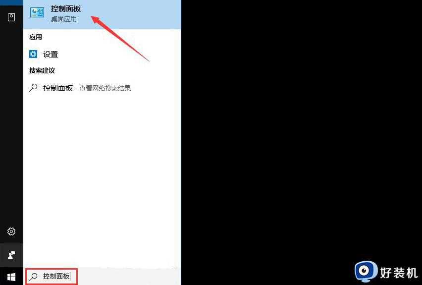 电脑win10如何禁用IE浏览器_电脑win10禁用IE浏览器的方法介绍