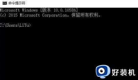 win10应用程序无法正常启动0xc0000142错误解决方法