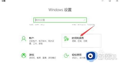 win10语言包怎么安装_win10中文语言包安装方法