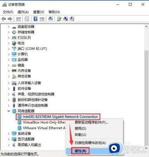 win10系统wifi经常掉线怎么办_win10系统wifi经常掉线的解决方法