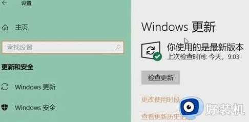 win11显示器分辨率调不了怎么办_win11无法调整显示器分辨率修复方法