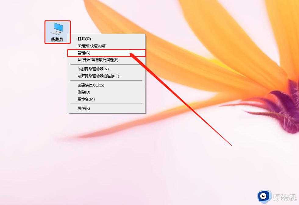 Win10如何关闭默认共享功能_win10关闭默认共享功能的方法