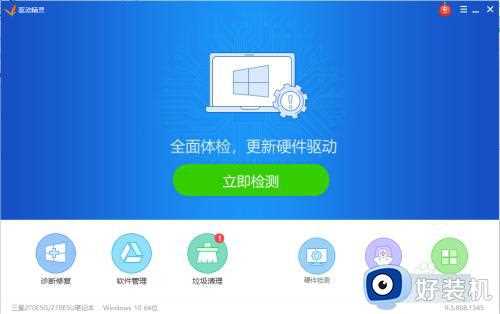 win10独立声卡没有声音怎么办_win10声卡没有声音的解决方法