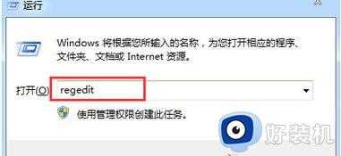 win7设备管理器空的怎么办_win7设备管理器空白如何修复