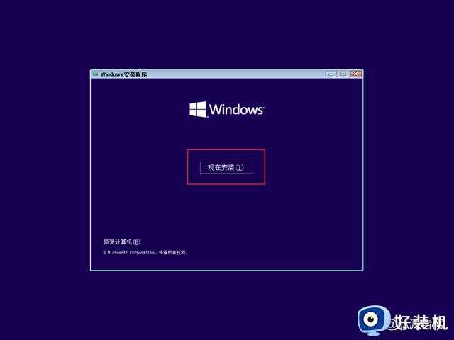 是时候换成 颜值高到心里美滋滋的Windows11安装及授权完整过程！